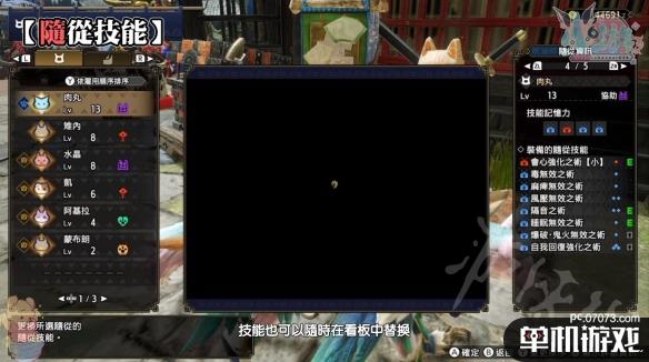 游侠网3