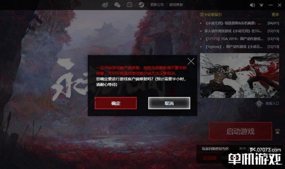 游侠网6