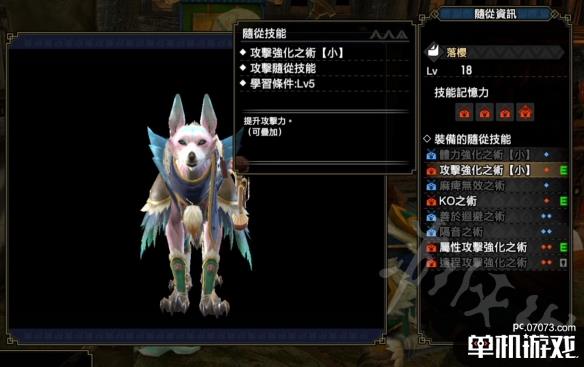 游侠网5