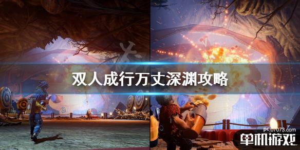 游侠网1