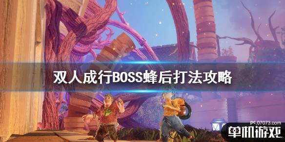 游侠网1