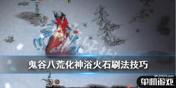 游侠网1