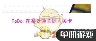 《多娜多娜一起来干坏事吧》爱丽丝ntr回避方法介绍