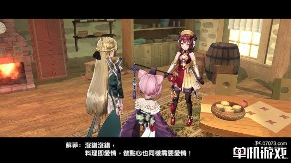 游侠网3