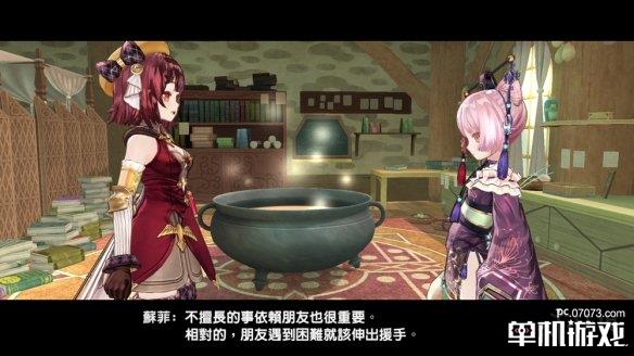 游侠网5