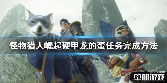 游侠网1