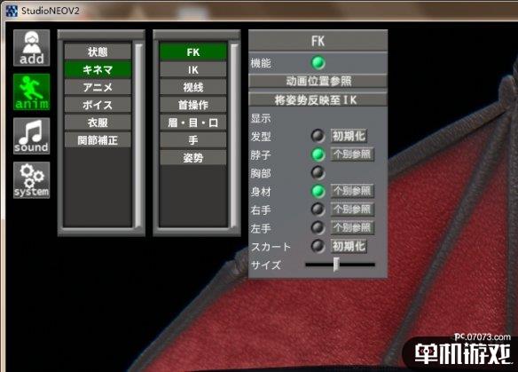 游侠网4