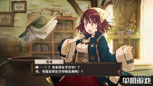游侠网2