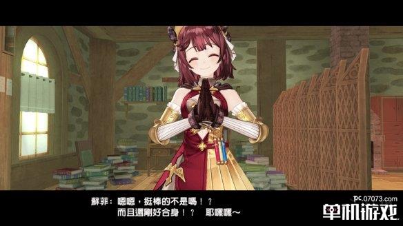 游侠网7