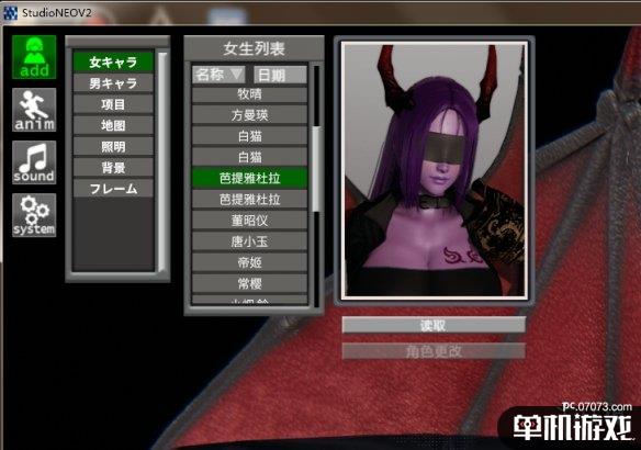 游侠网2