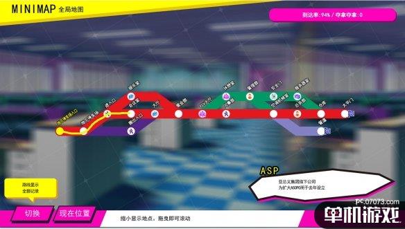 游侠网3