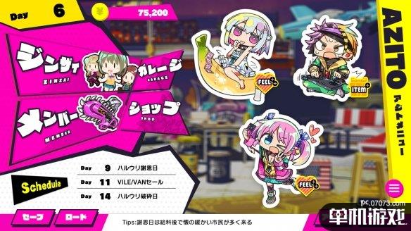 游侠网2