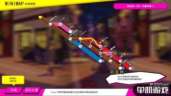 游侠网3