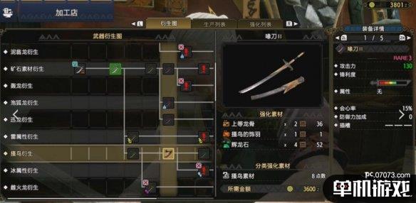 游侠网3