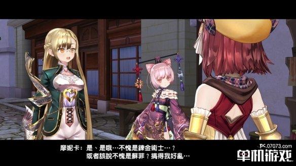 游侠网4