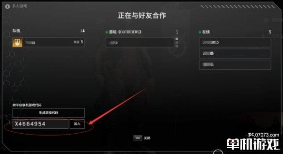 游侠网3