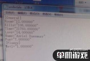 游侠网4