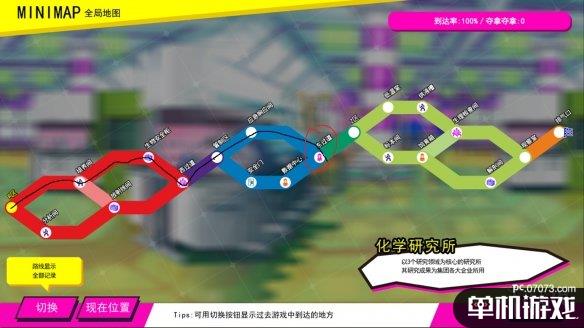 游侠网3