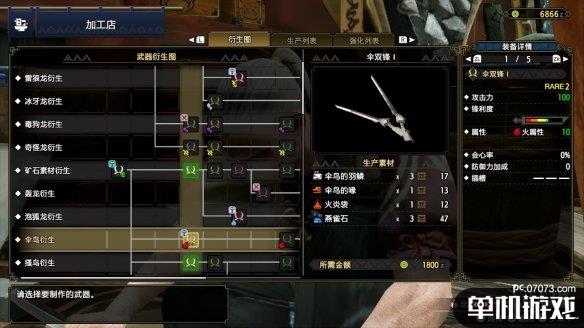 游侠网2
