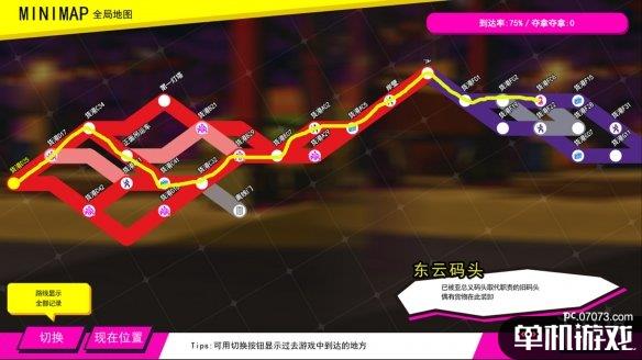 游侠网3