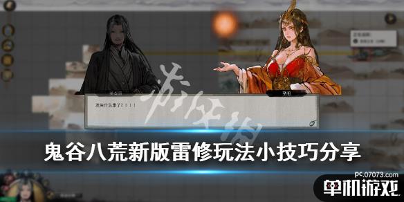 游侠网1