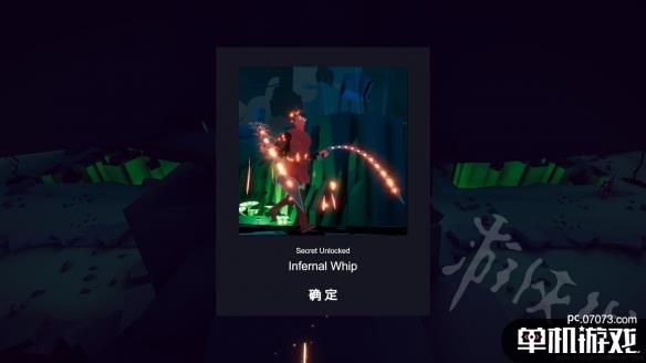 游侠网7