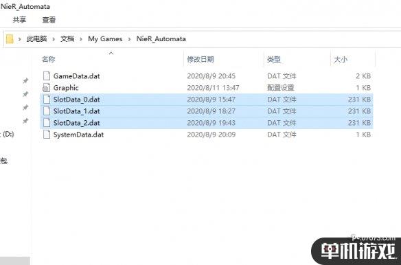 游侠网2