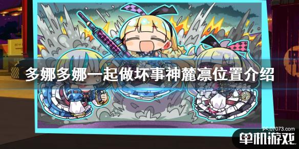 游侠网1