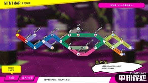 游侠网3