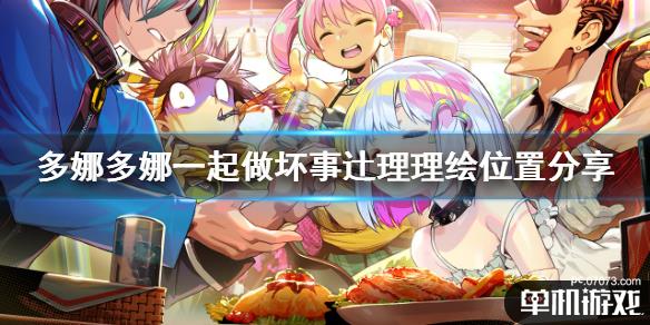 游侠网1