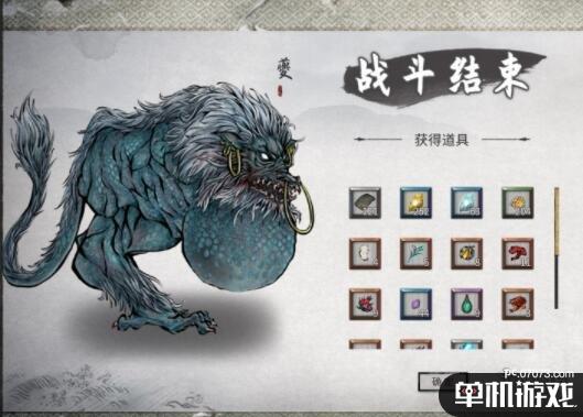 游侠网5