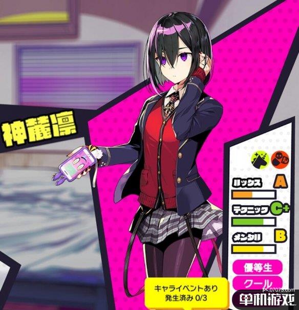 游侠网2