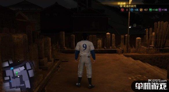 游侠网5
