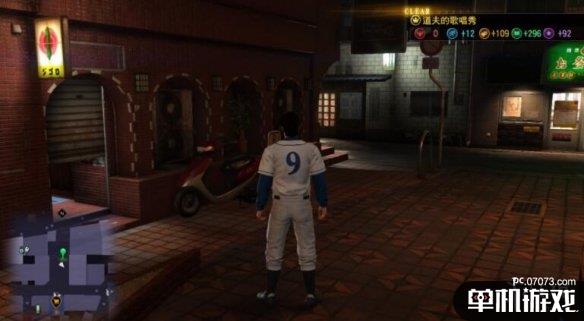 游侠网8