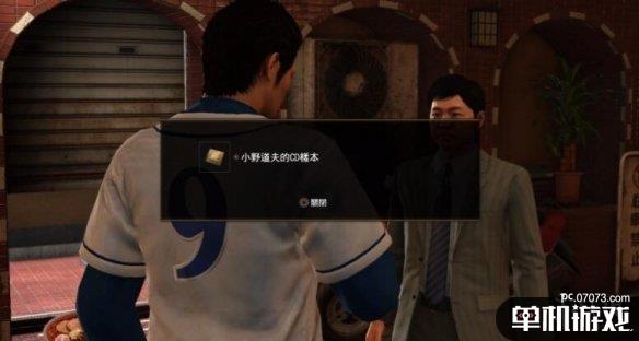游侠网7