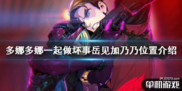 游侠网1