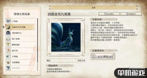 游侠网3
