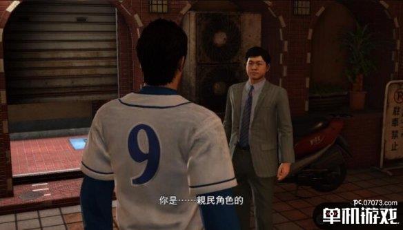 游侠网3