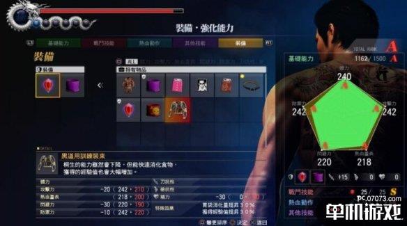 游侠网6