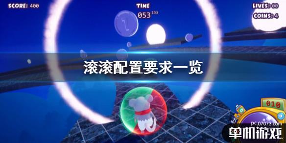 游侠网1