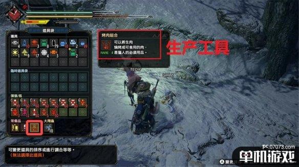 游侠网2