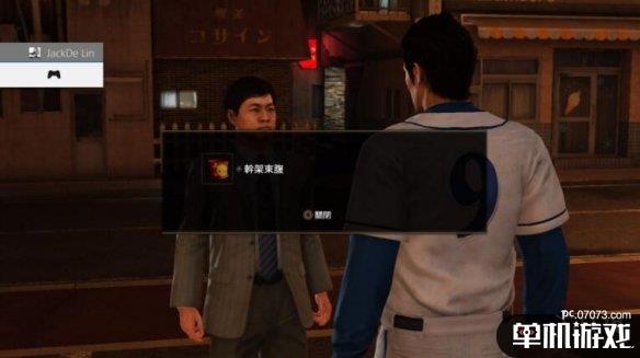游侠网4