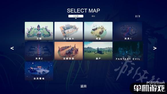游侠网5