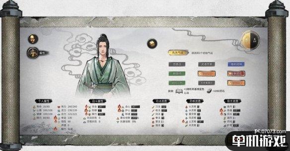 游侠网2