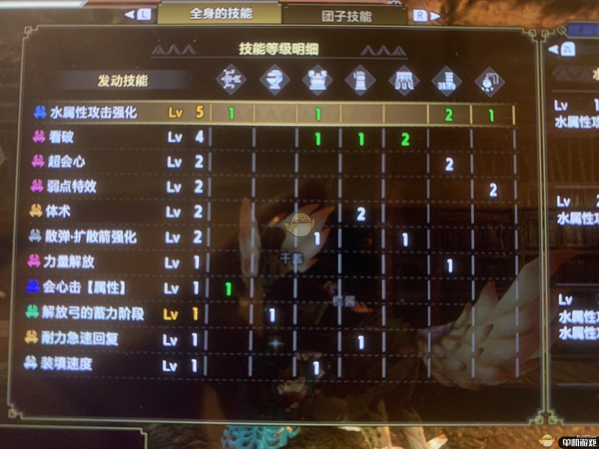 《怪物猎人：崛起》扩散水弓配装
