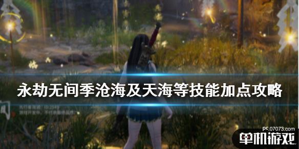 游侠网1