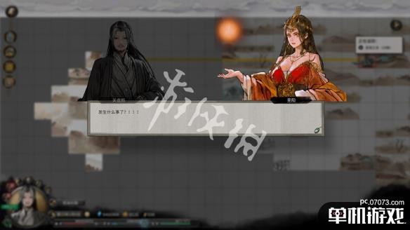 游侠网2