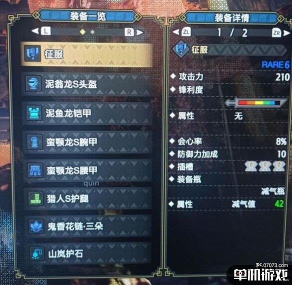 游侠网2