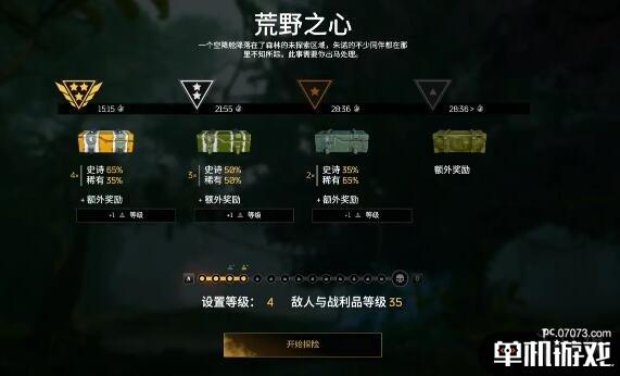 游侠网8