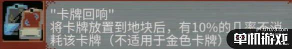 游侠网7